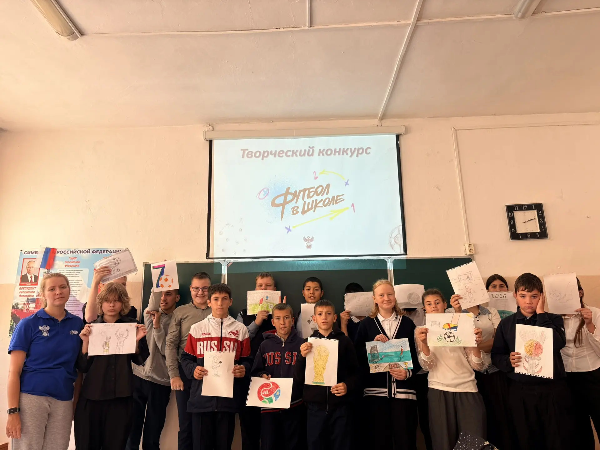 🎉 Творческий конкурс рисунков «Футбол» в нашей школе! 🎉
