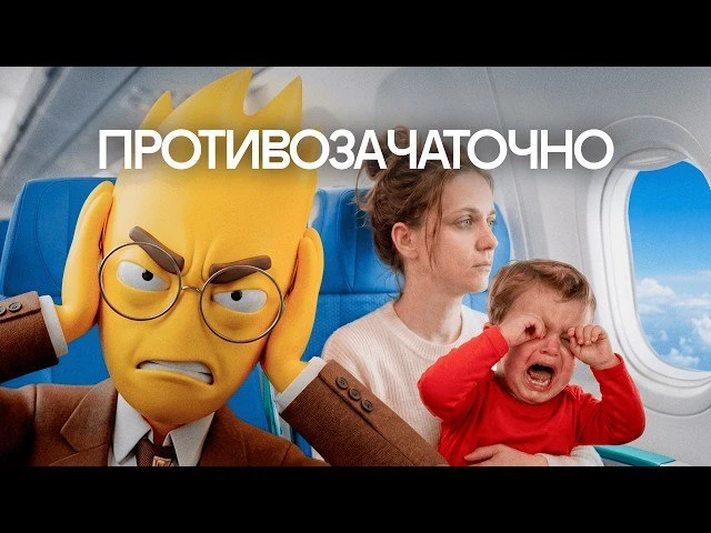 🍿 МИЛЛЕНИАЛЫ против детей: откуда взялся тренд ненависти к детям?