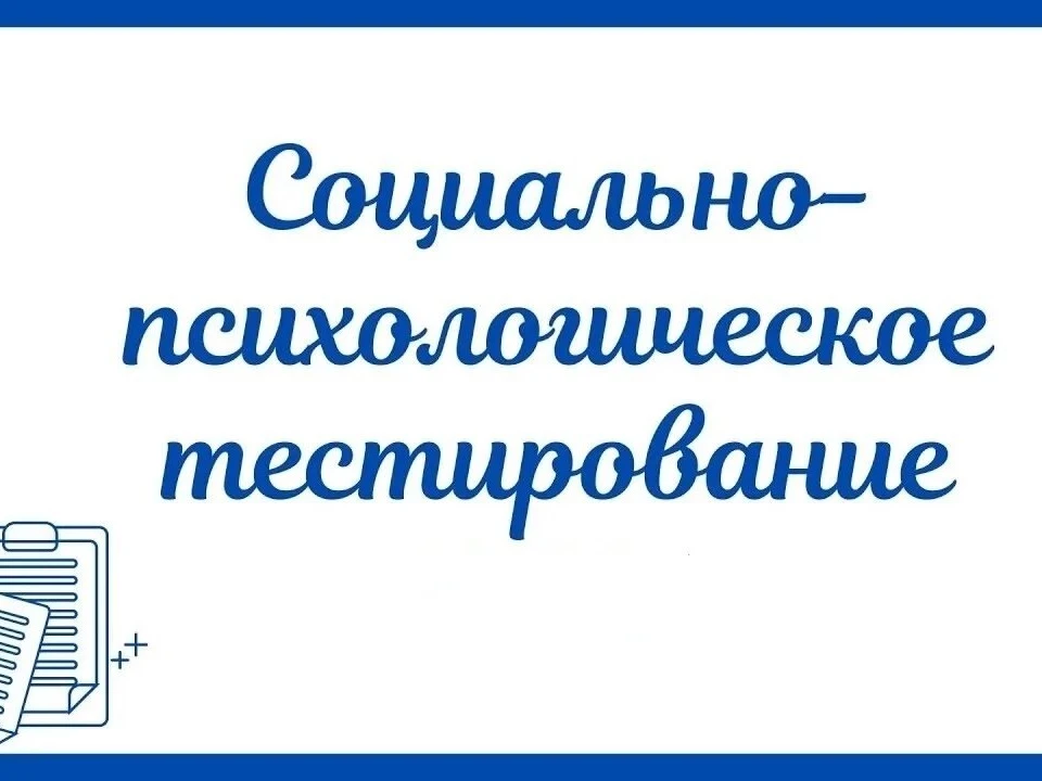 Уважаемые родители и учащиеся!