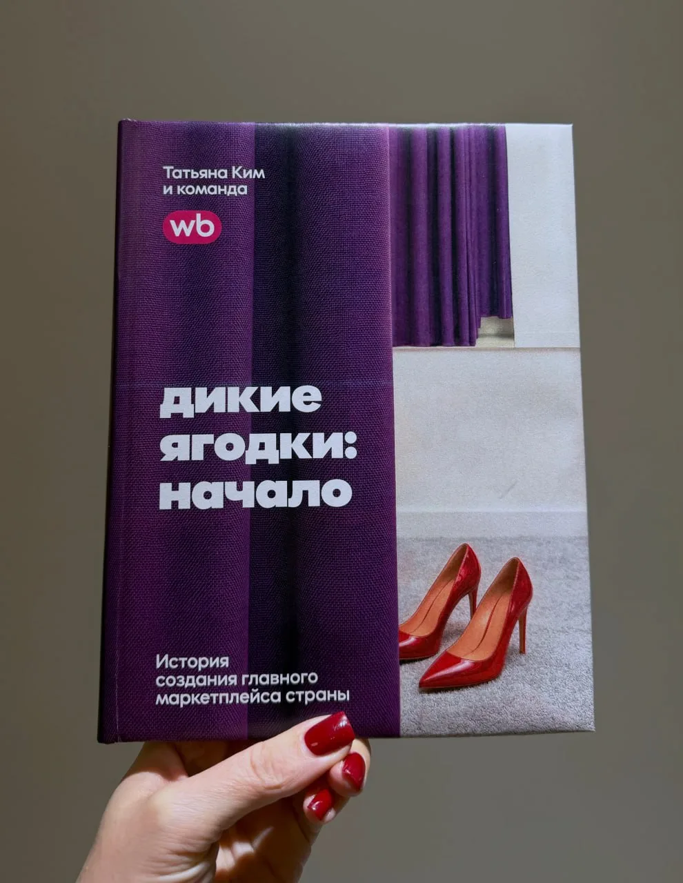 Из интересного