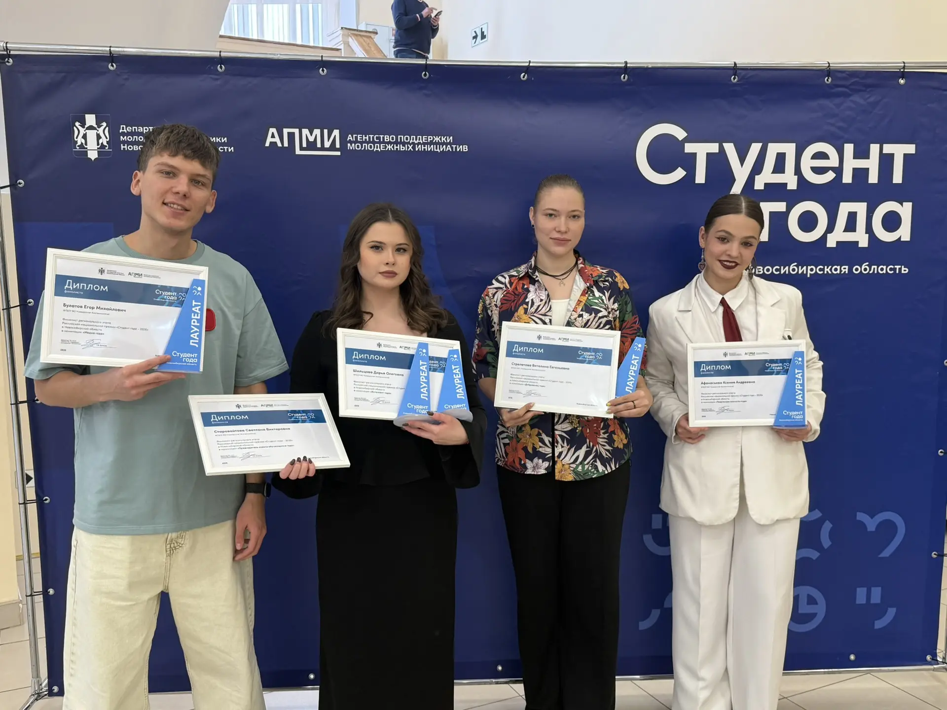 🔥 Победители регионального этапа премии «Студент года-2026»