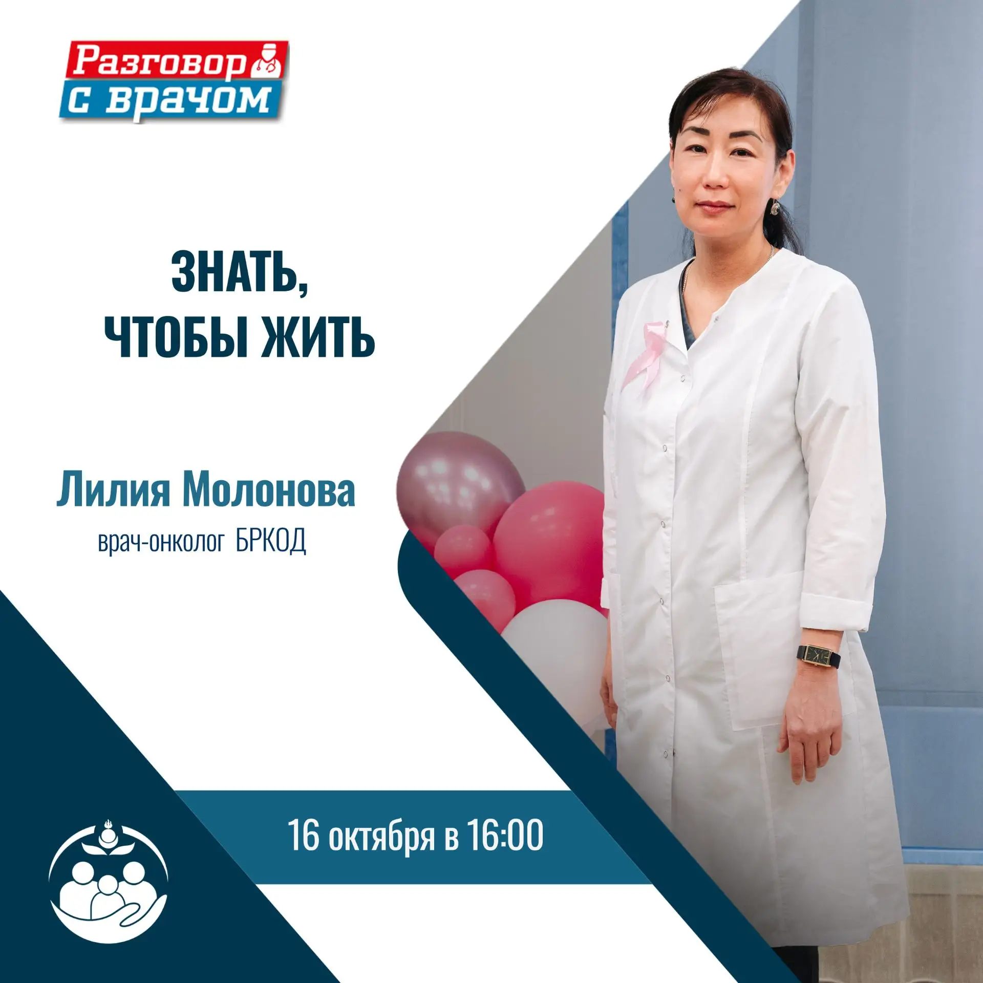 🎗️Рак молочной железы – серьезный диагноз, который сегодня не является приговором. О в...