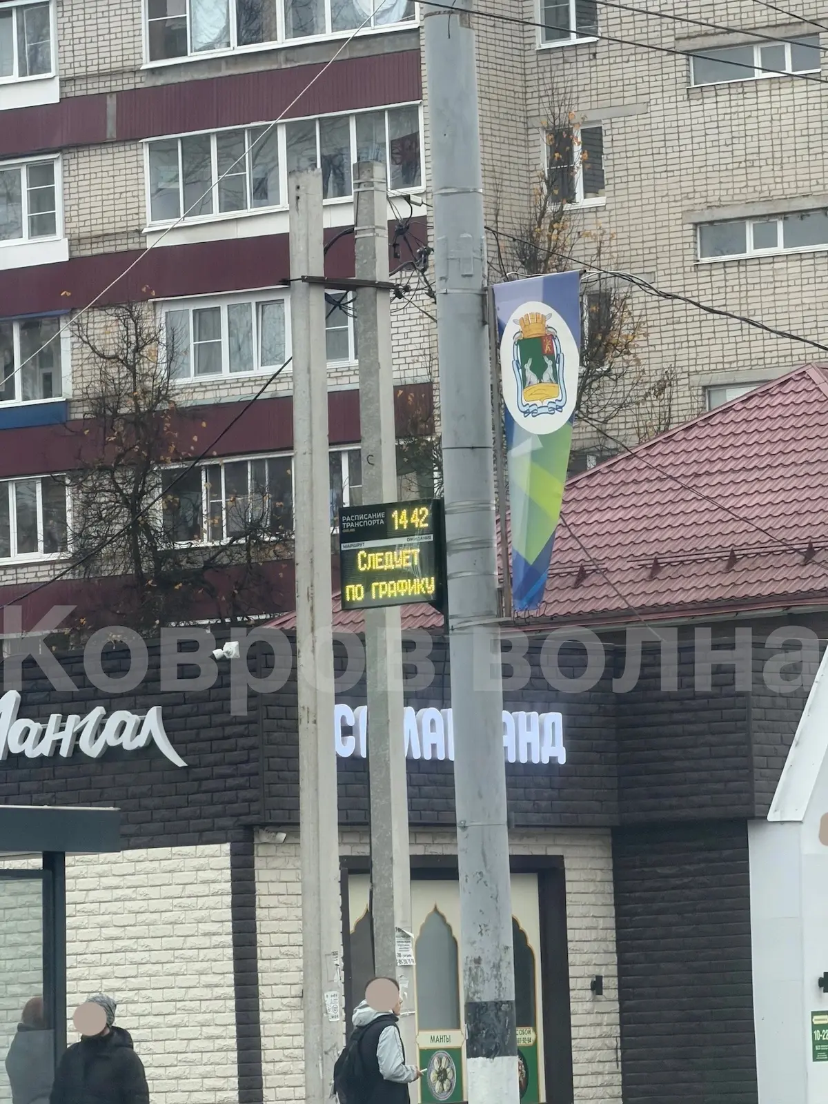 Зачем эти табло‼️‼️