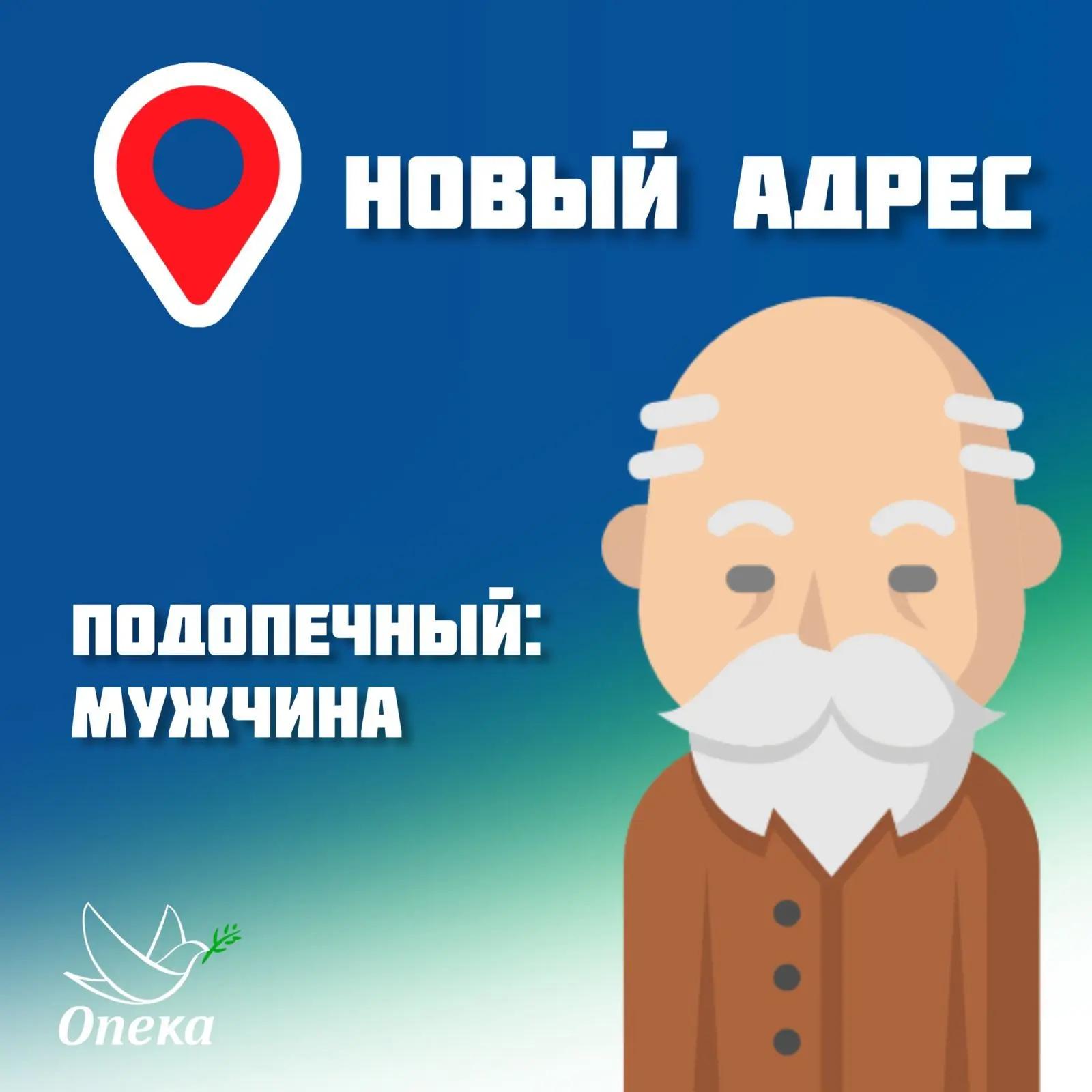 Заявка 5765                                                                            ...