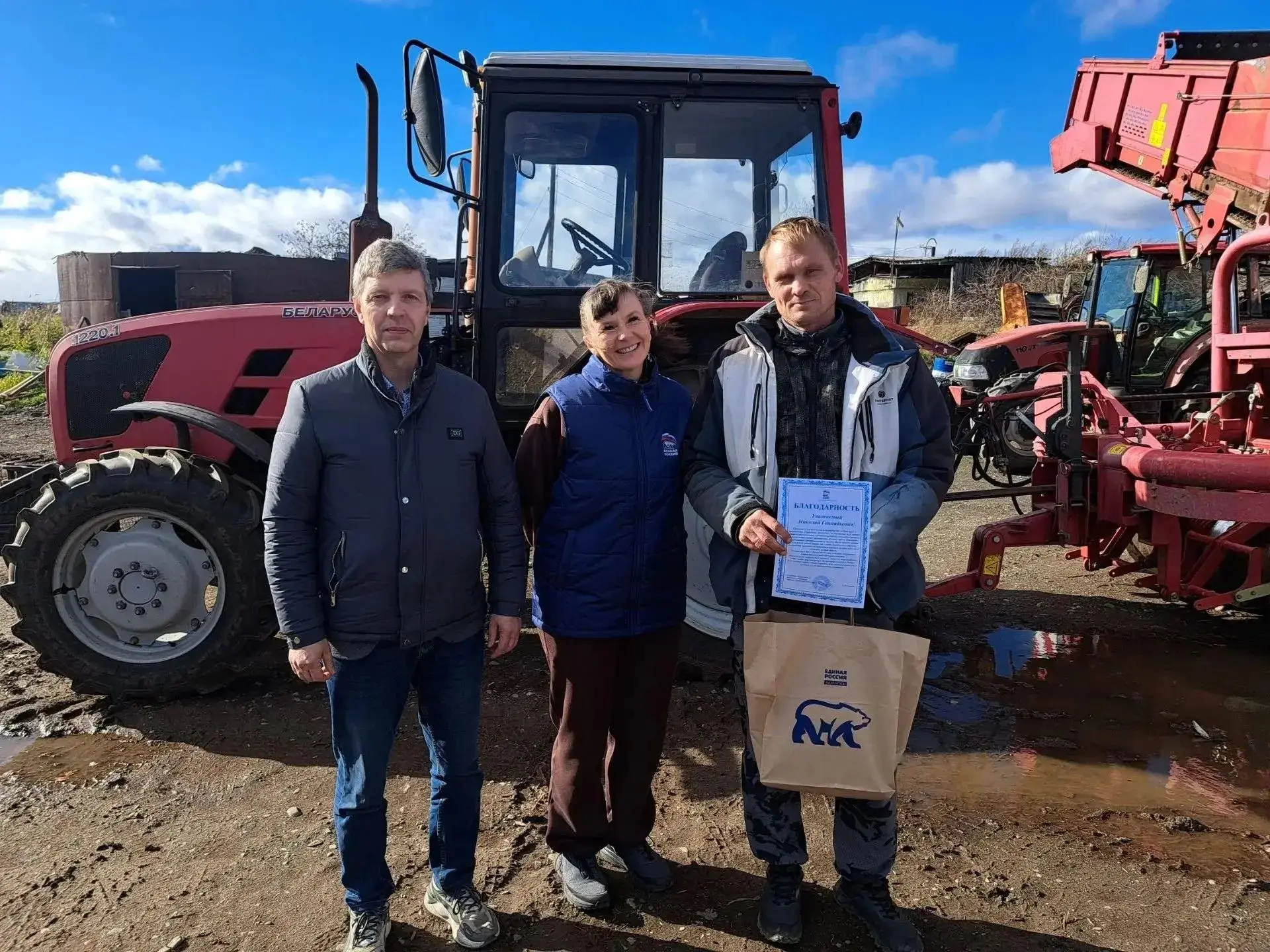 🌾 С Днём работника сельского хозяйства и перерабатывающей промышленности!