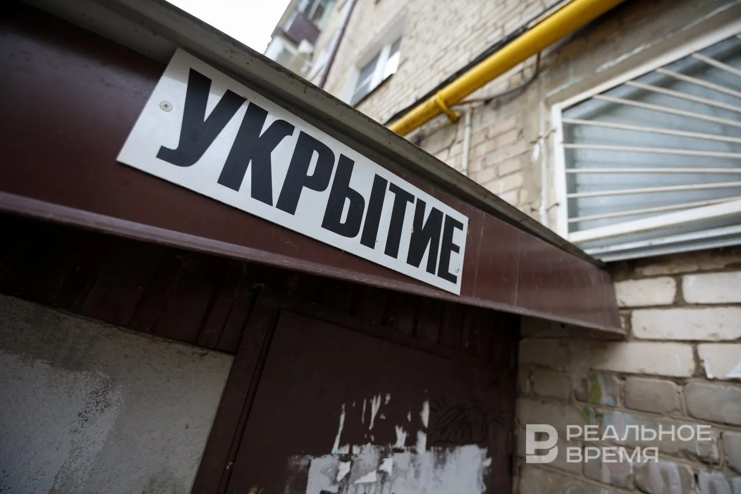 В двух соседних с Татарстаном регионах объявили ракетную опасность