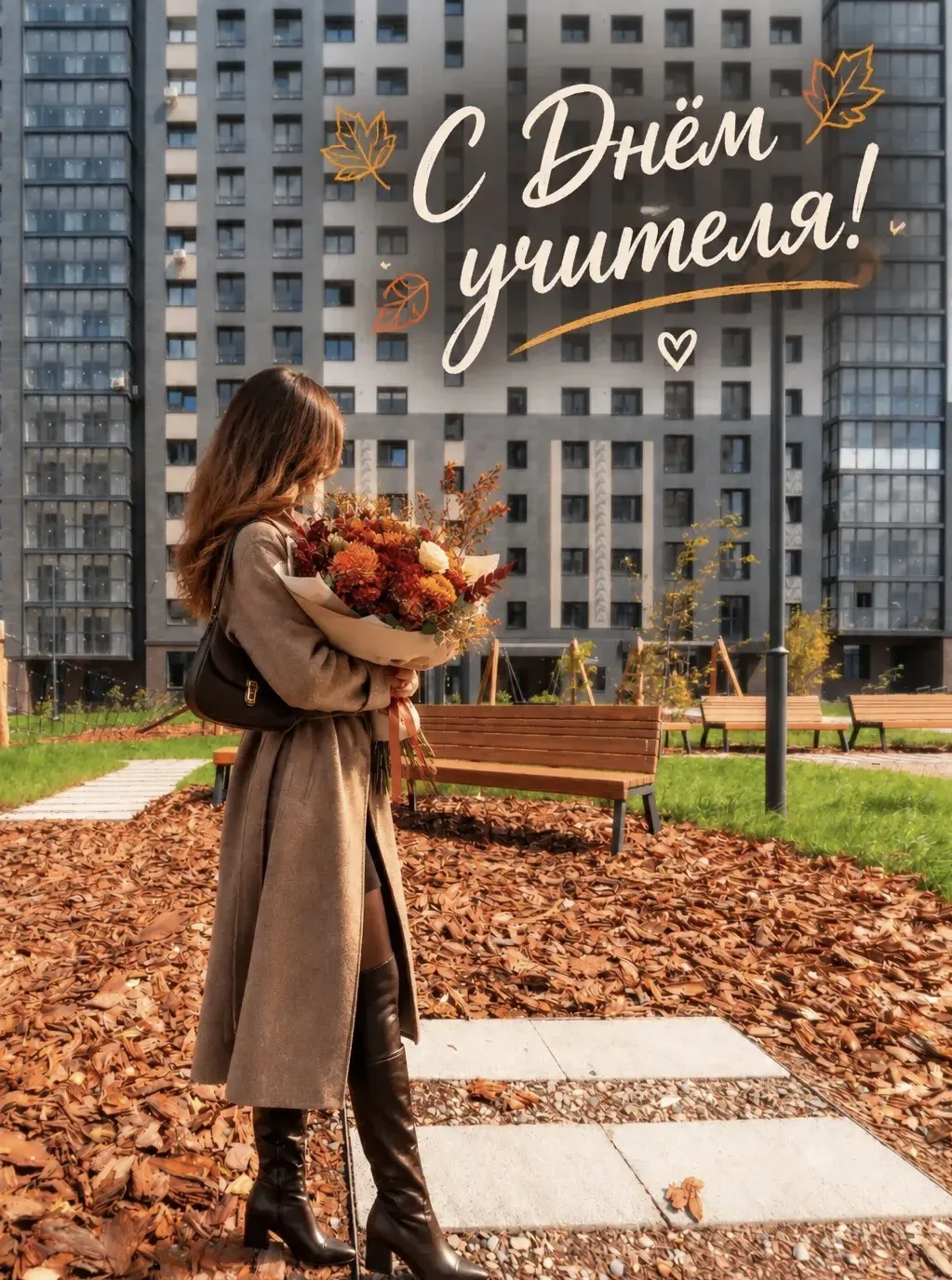 Дорогие жители!