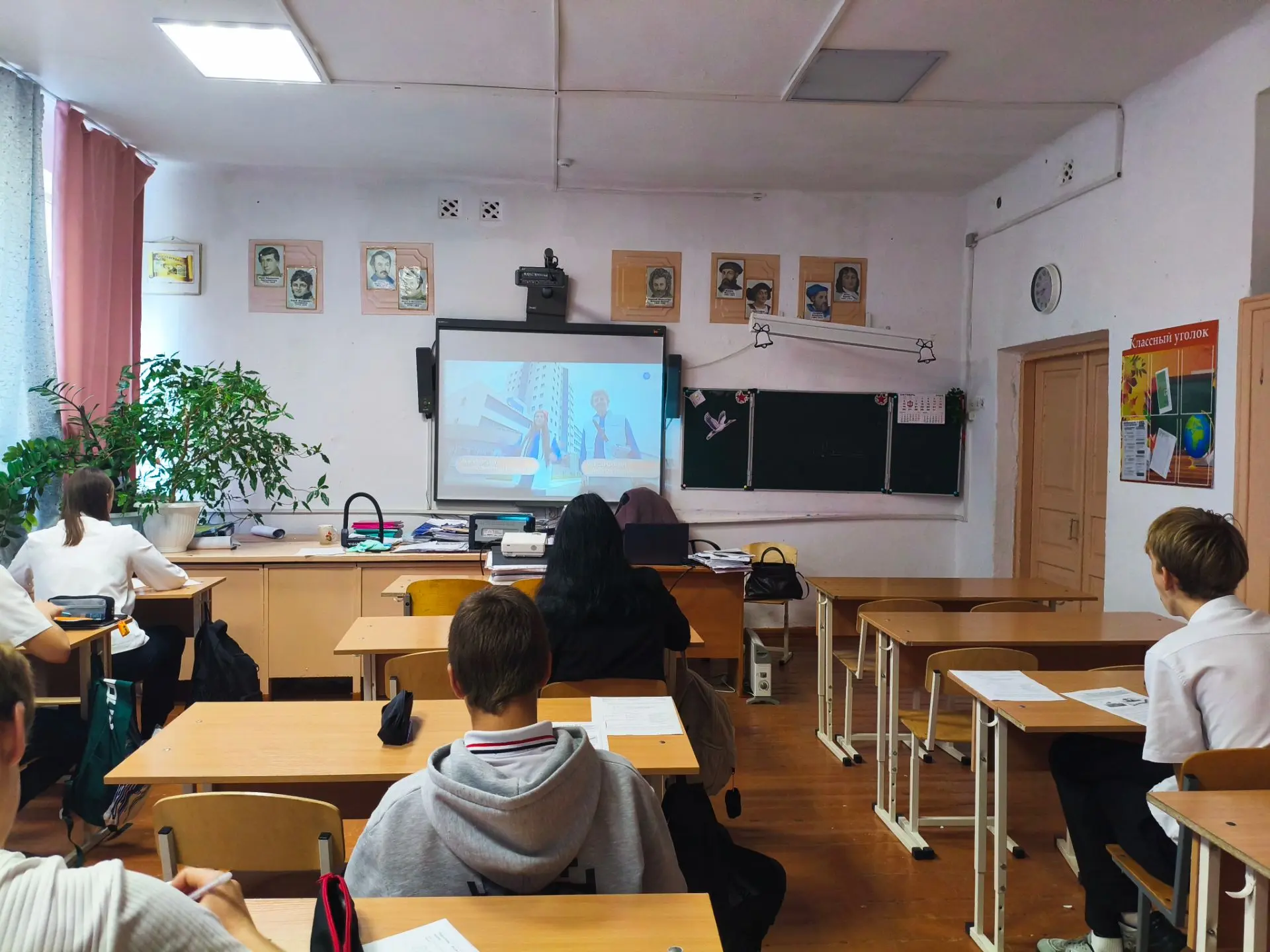 РМГ в 10 классе.⚡⚡⚡Энергетика сегодня развивается огромными темпами. Здесь нужны инжене...