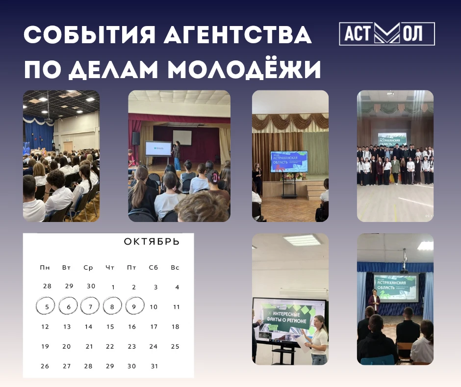 «Проводники смыслов» продолжают движение! 🚀