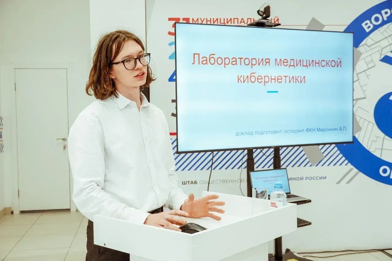 🤖 Из лабораторий — в жизнь: ВГУ представил разработки в сфере кибернетики и робототехники