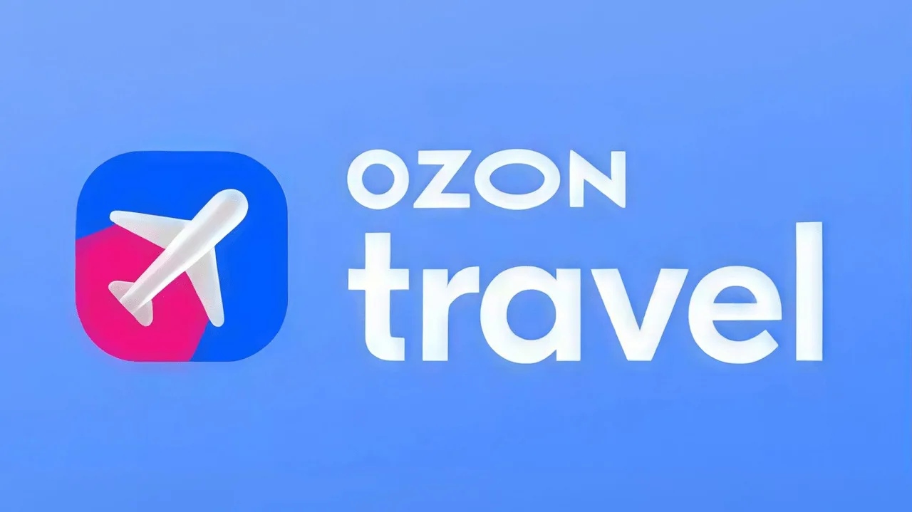 📣Акция Ozon Travel, Здрасте: «Ozon Travel & Здрасте»