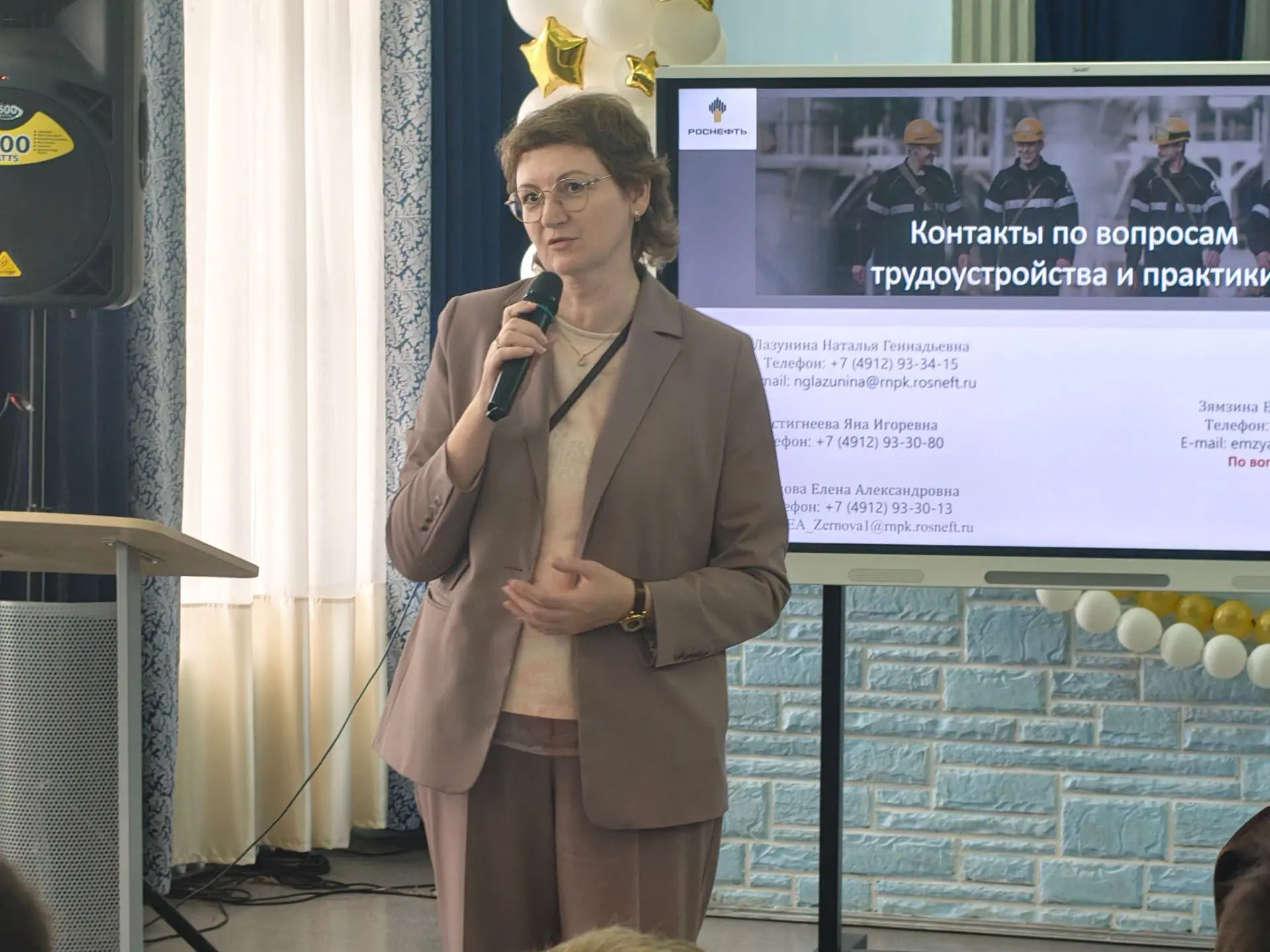 Студенты и родители встретились с представителями АО «РНПК»