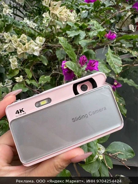 🛍Цифровая камера QIAOSHENG, 64 MP, 16х зум, 4К, автофокус, слайдер, розовая, sliding c...