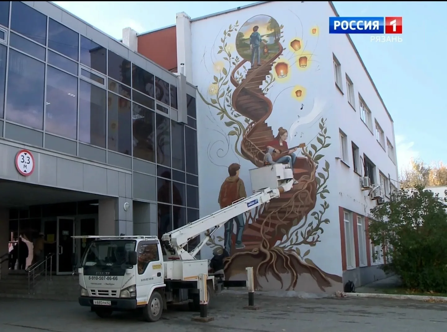 В Рязани появился новый мурал на фасаде Дворца молодежи. Автором граффити «Лестница в н...
