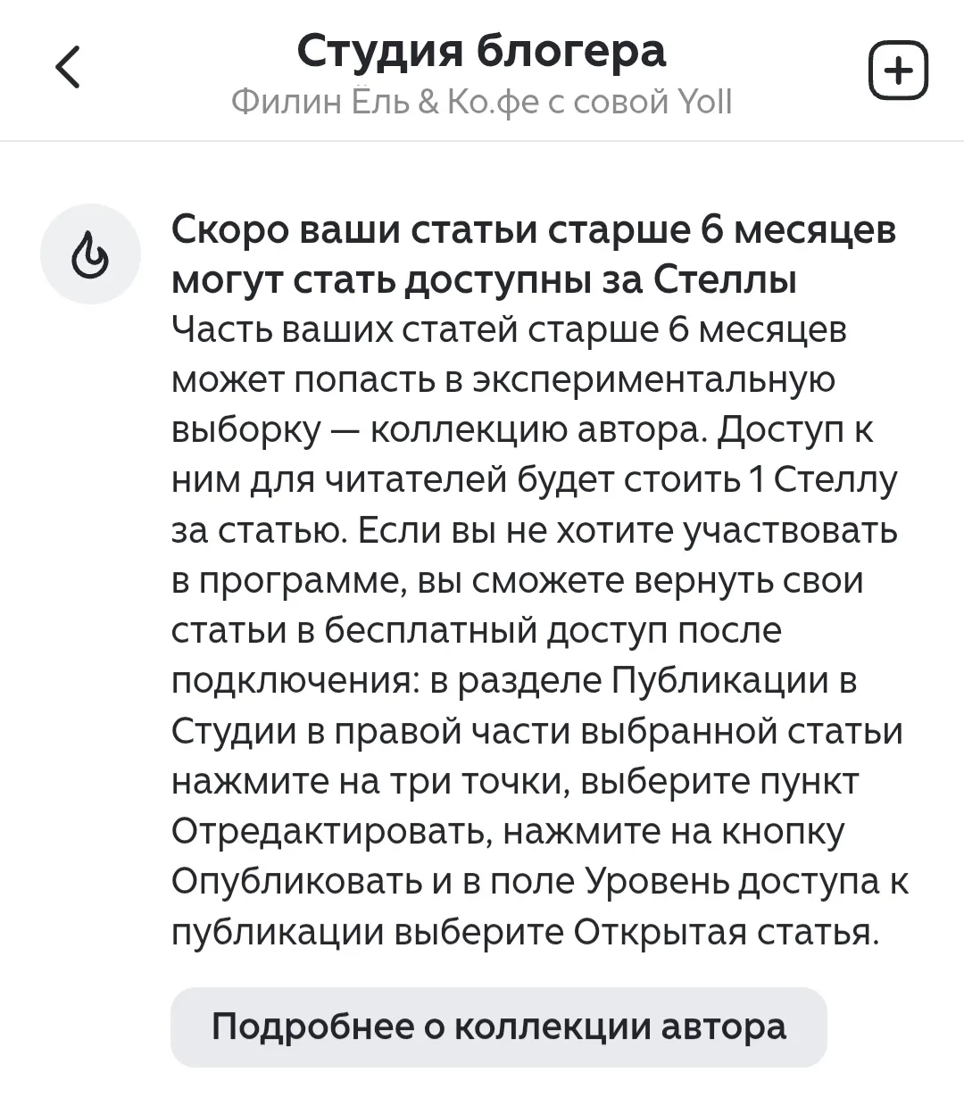https://dzen.ru/yoll