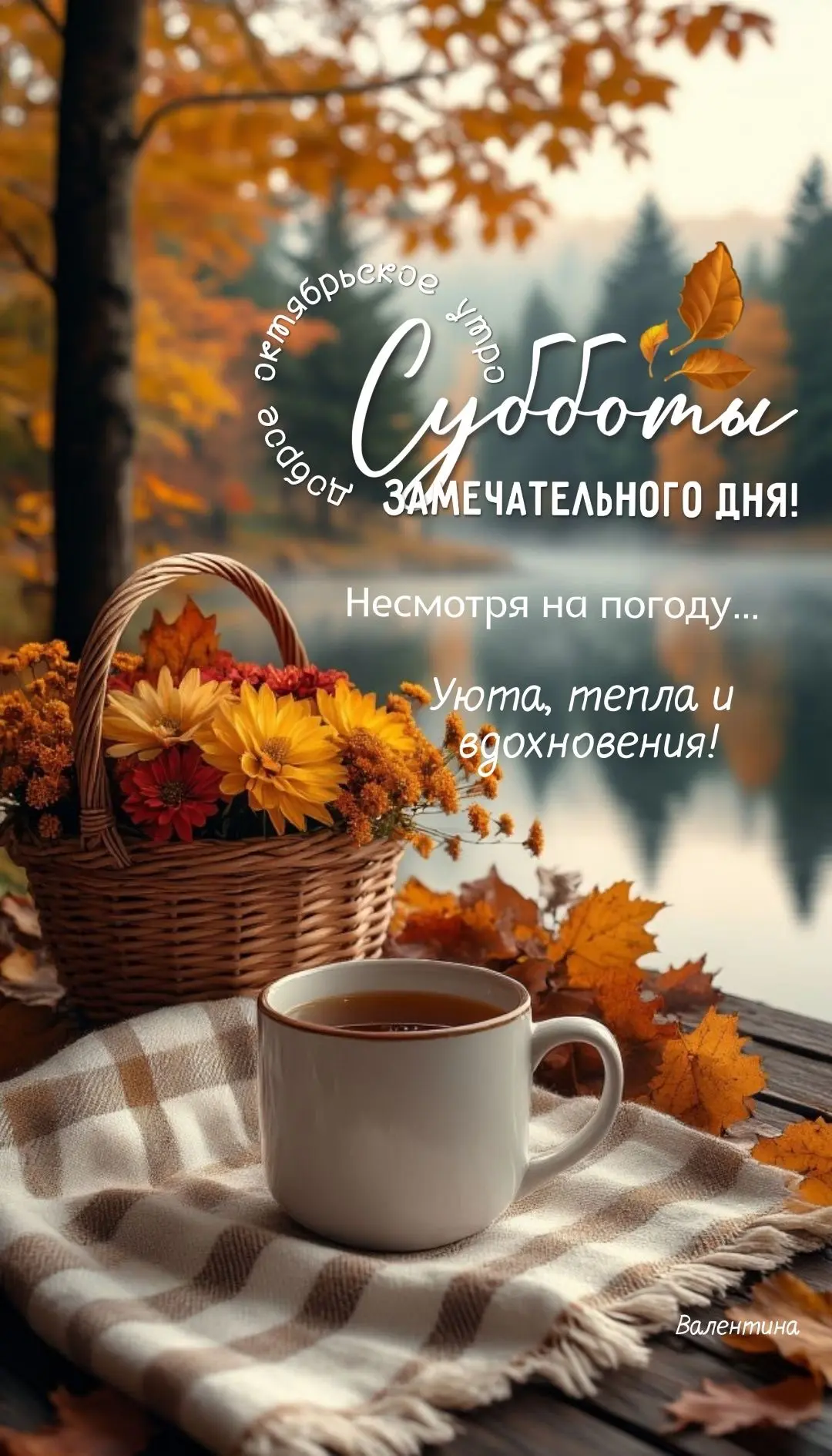 Подборка на утро ☀️#доброеутро #сдобрымутром #утро #открытки