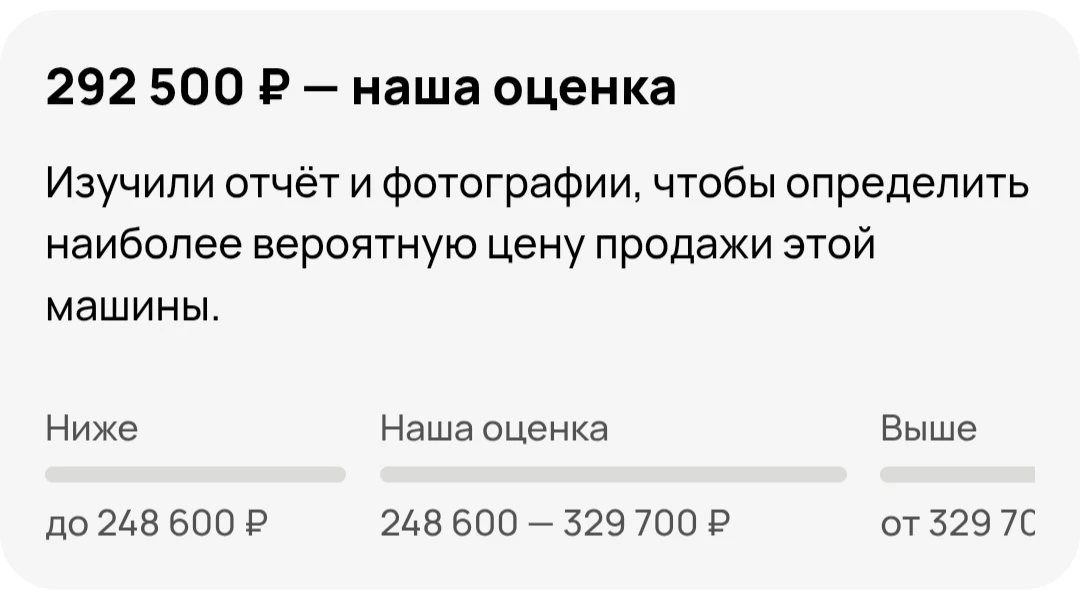 👉АВТОТЕКА ДАТСУН🌿