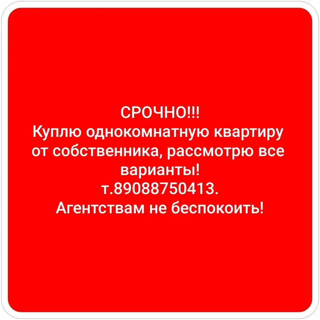 89088750413