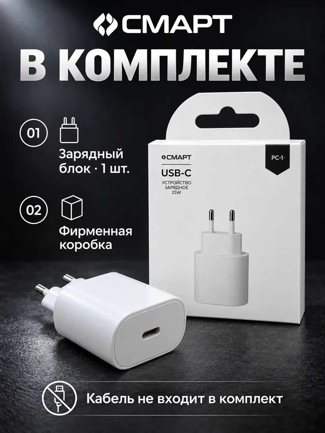 Зарядка дома. А вы уже на работе 🔋