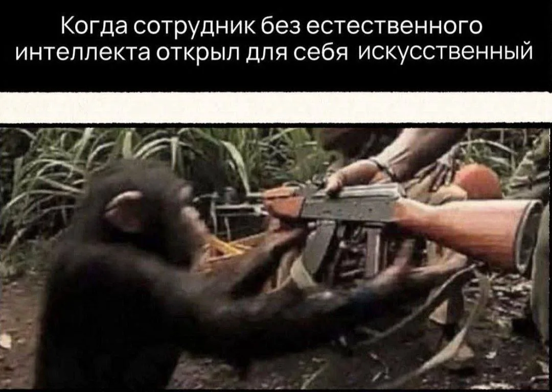 ОСУЖДАЕМ🙄