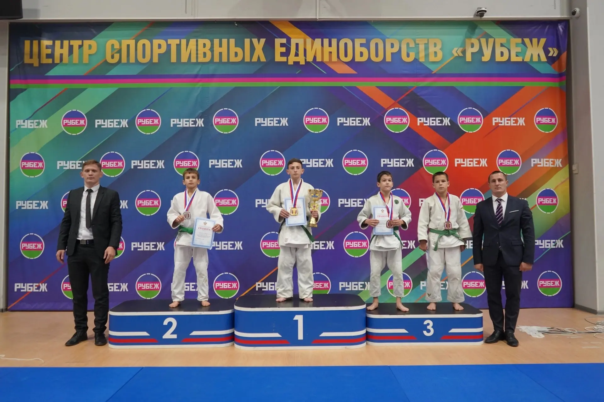 🏆 Итоги краевых соревнований по дзюдо