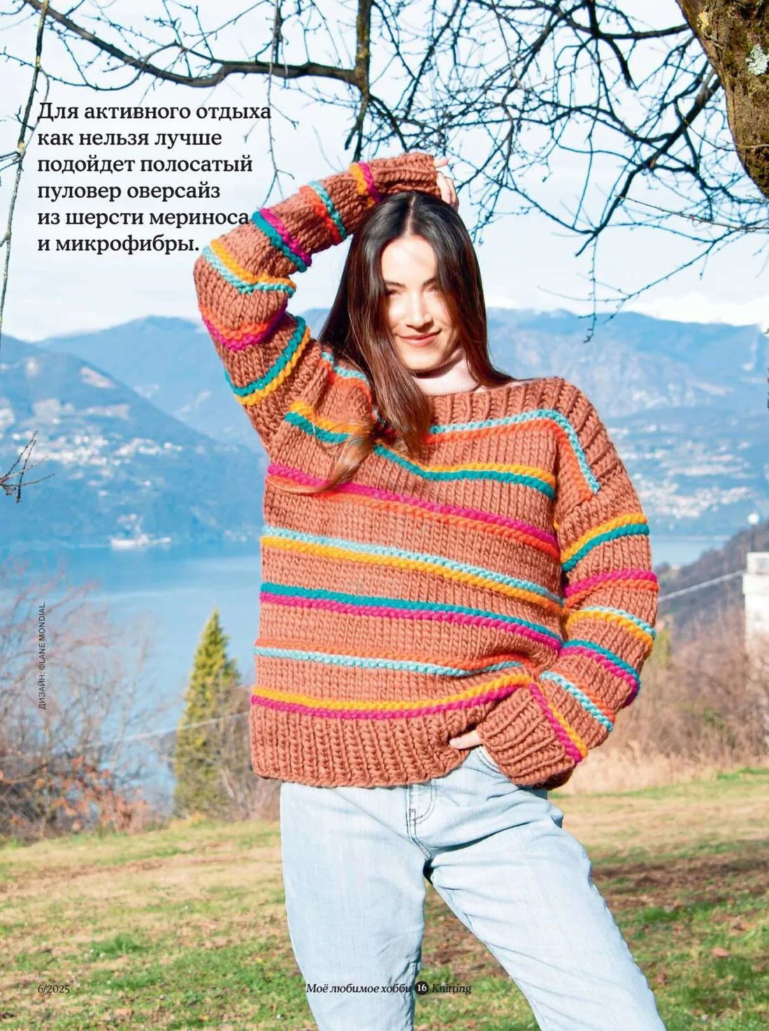 Джемпер спицами