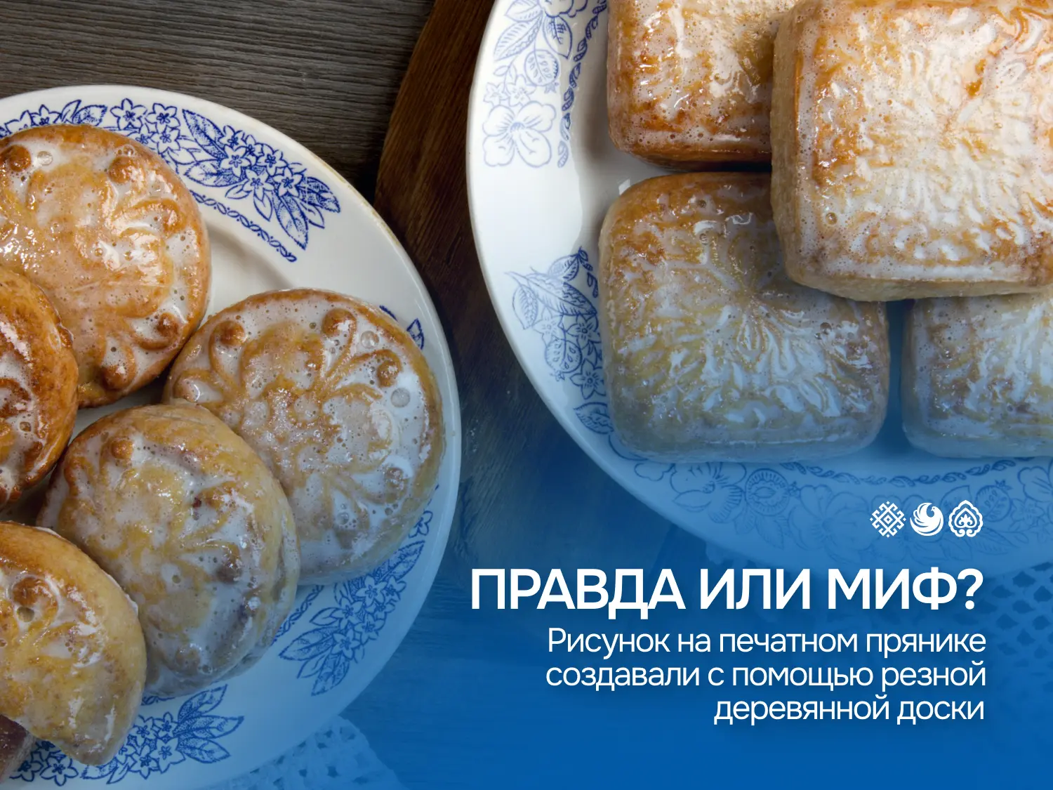 Верный ответ — правда✅