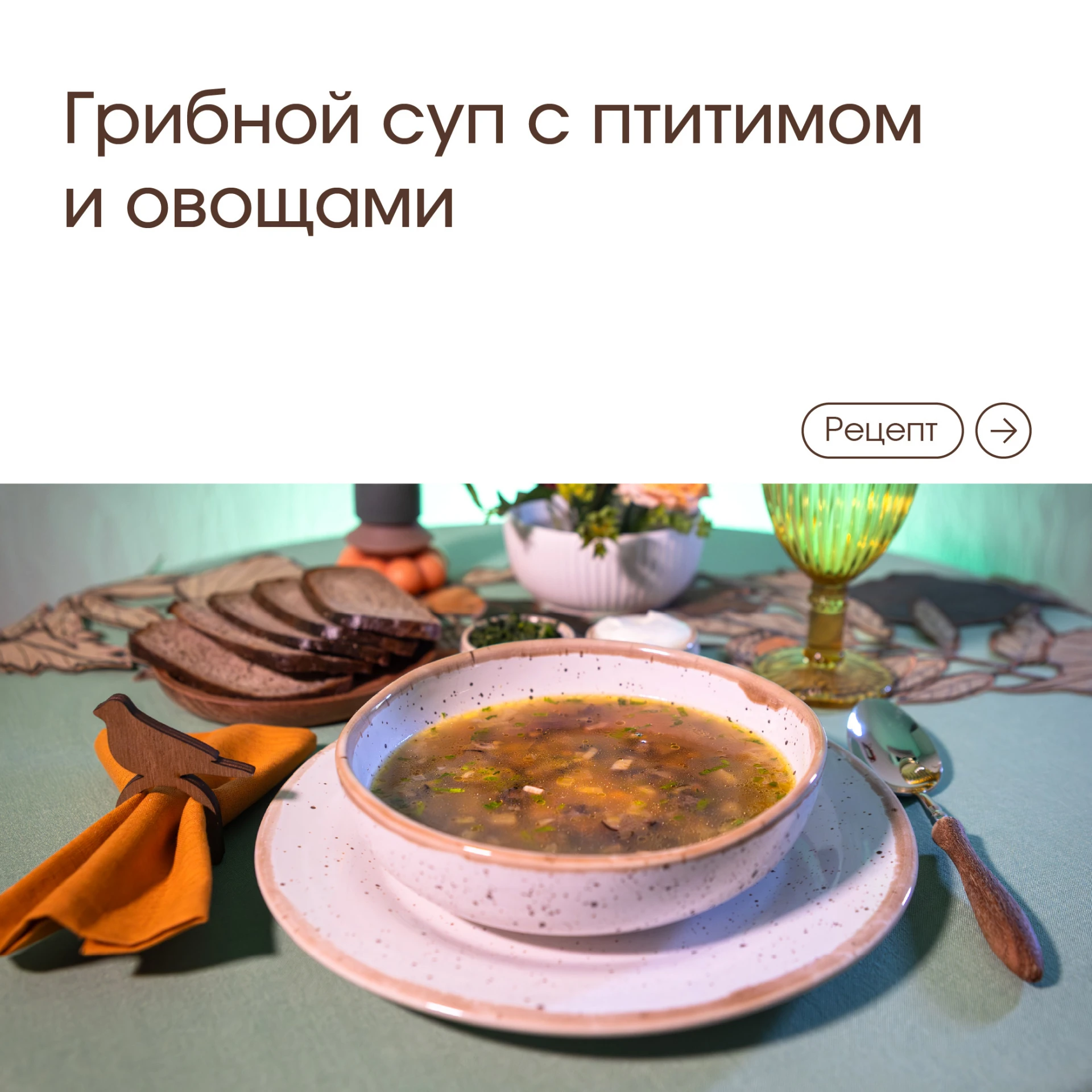Грибы в сентябре собирали? Пора их готовить! 🍄‍🟫