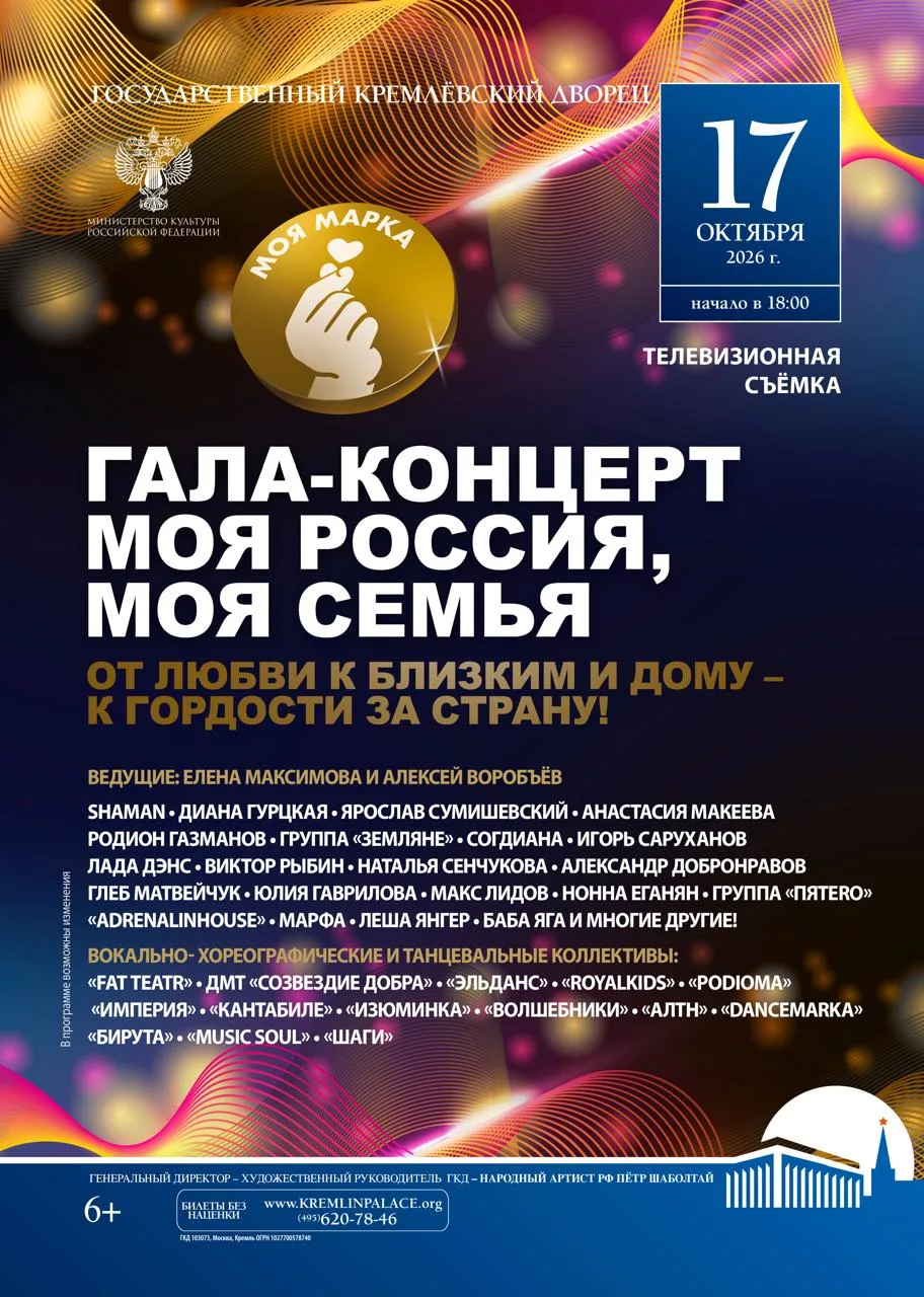 Волшебники в Кремле! 🎉🎉🎉