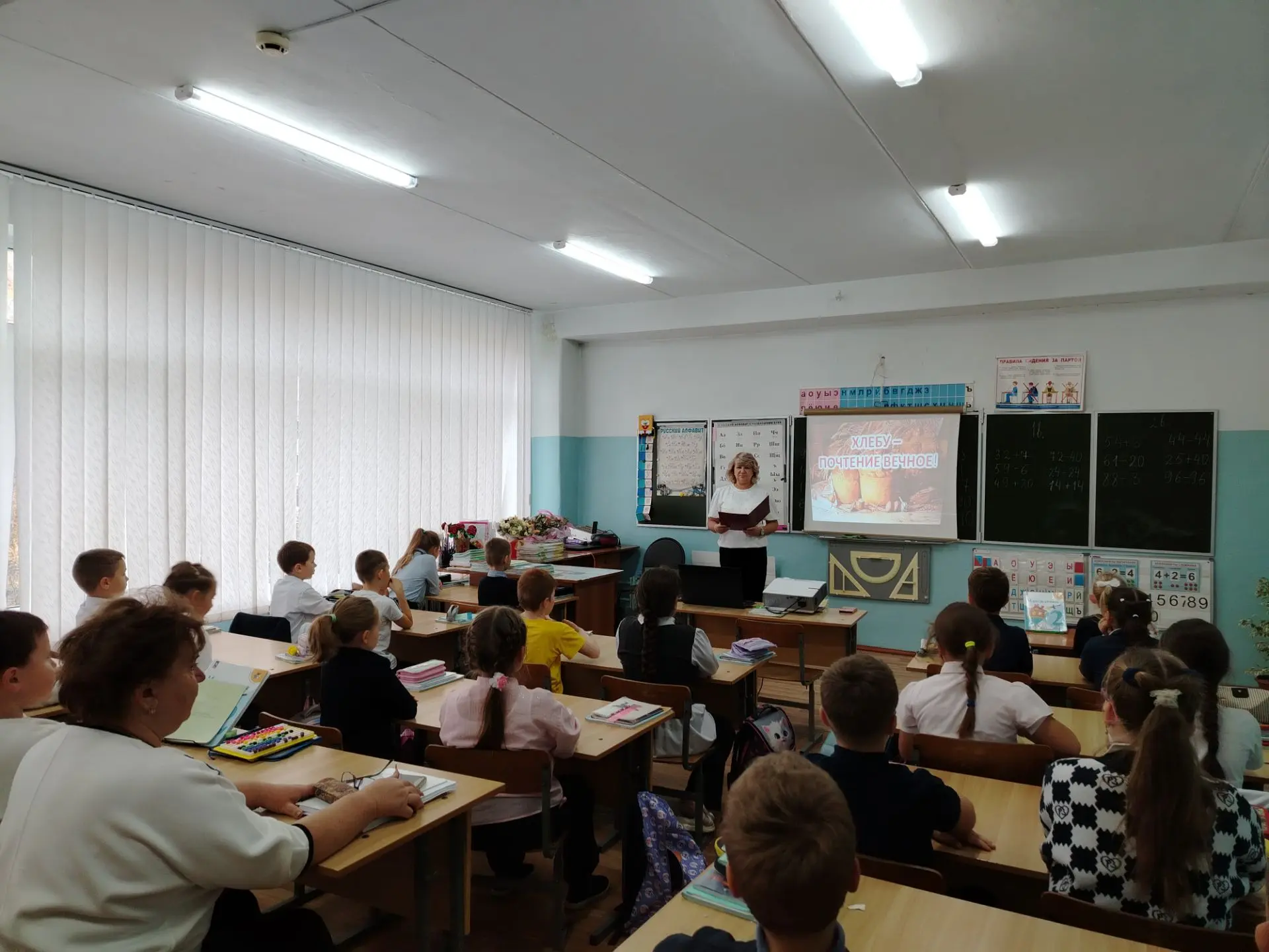 🥖Урок бережливости «Хлебу почтение вечное»: