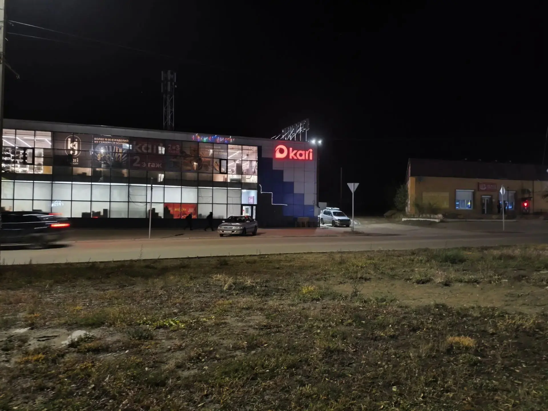 Весь Гусиноозерск в одном фото