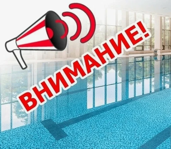 🏊‍♂️ Открытие бассейна в Гимназии! Ждем всех!