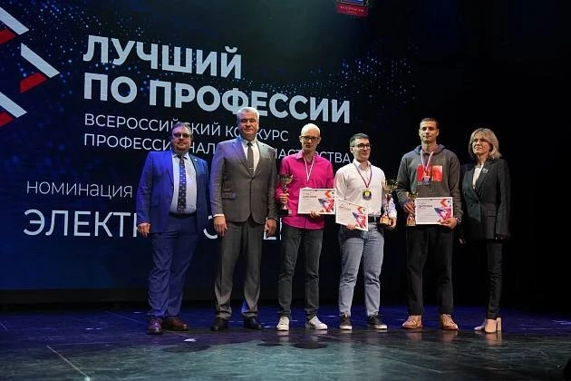 В Волгоградской области выберут лучшего электромонтёра России 🔝