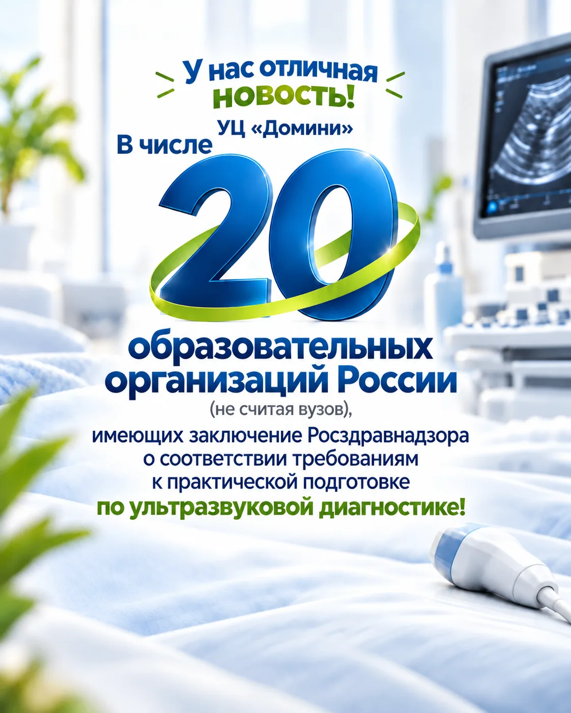 🎉 У нас отличная новость! И мы очень хотим ею поделиться!