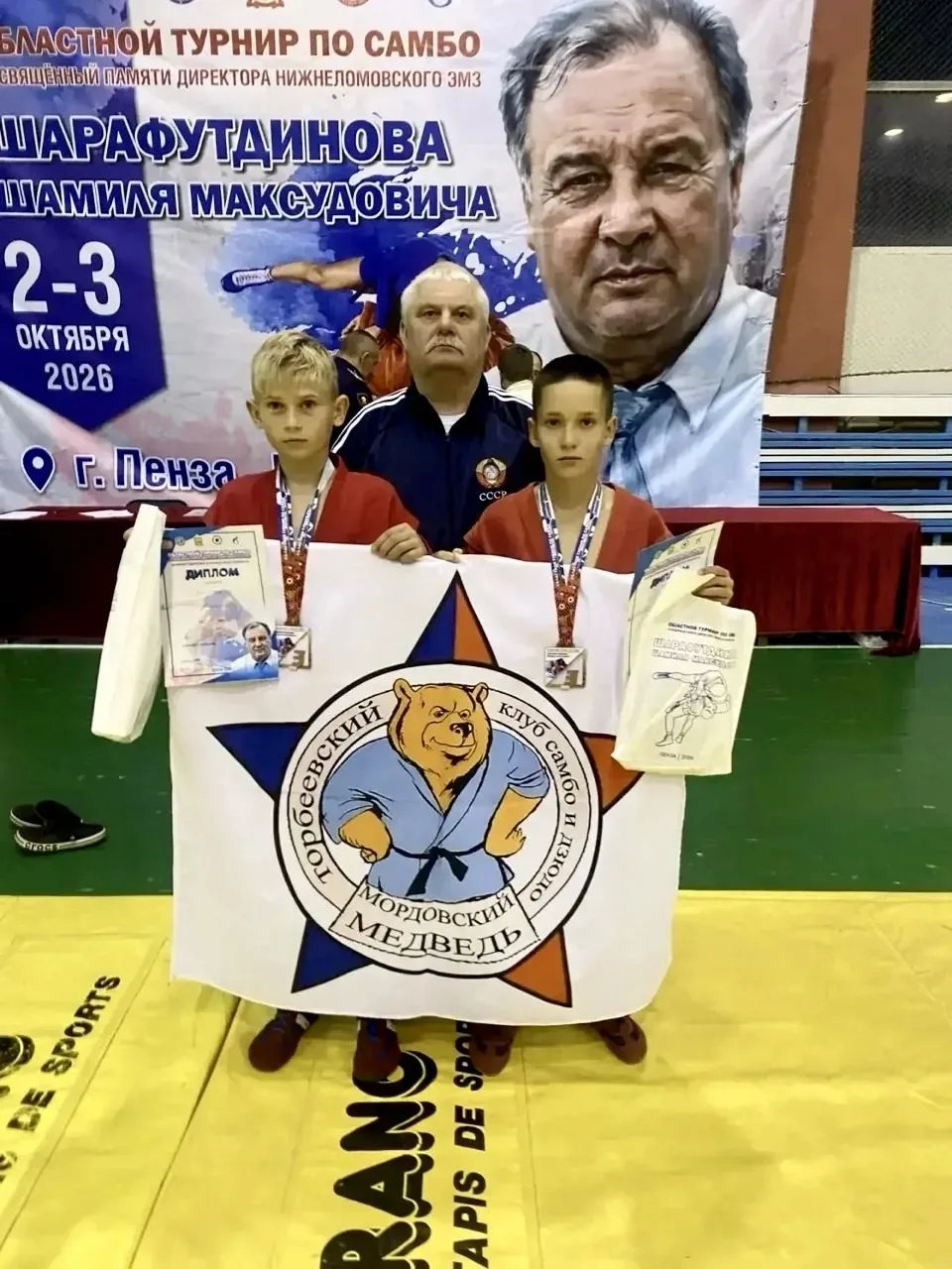 🏆 Наши борцы на пьедестале!
