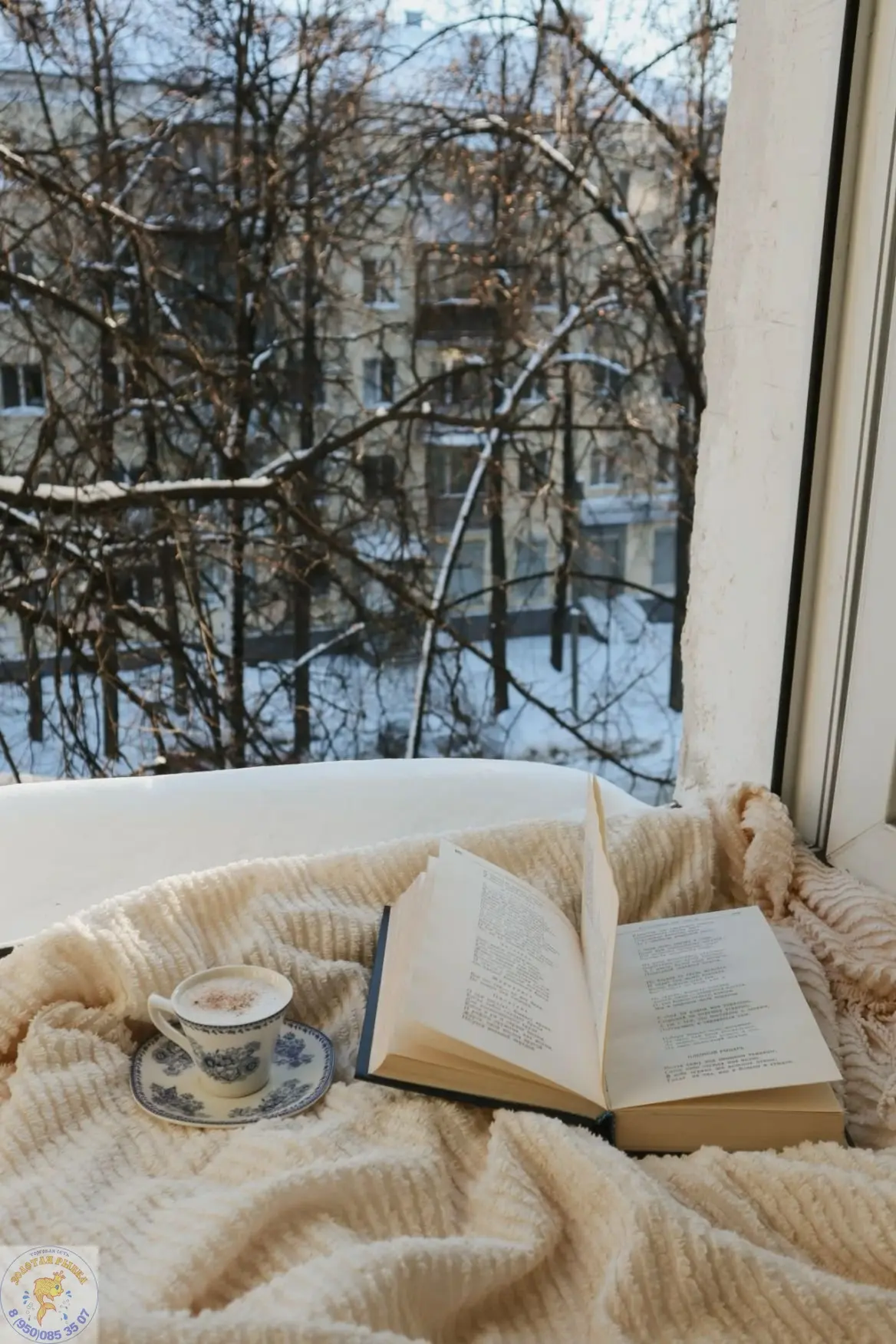 Октябрь любит старые фильмы и добрые книги. Когда за окном темнеет рано, хочется укрыть...