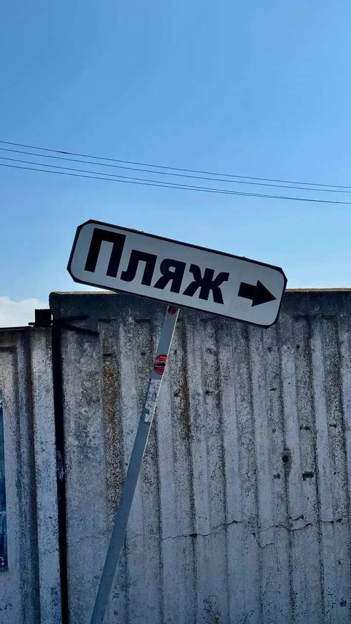 Октябрь