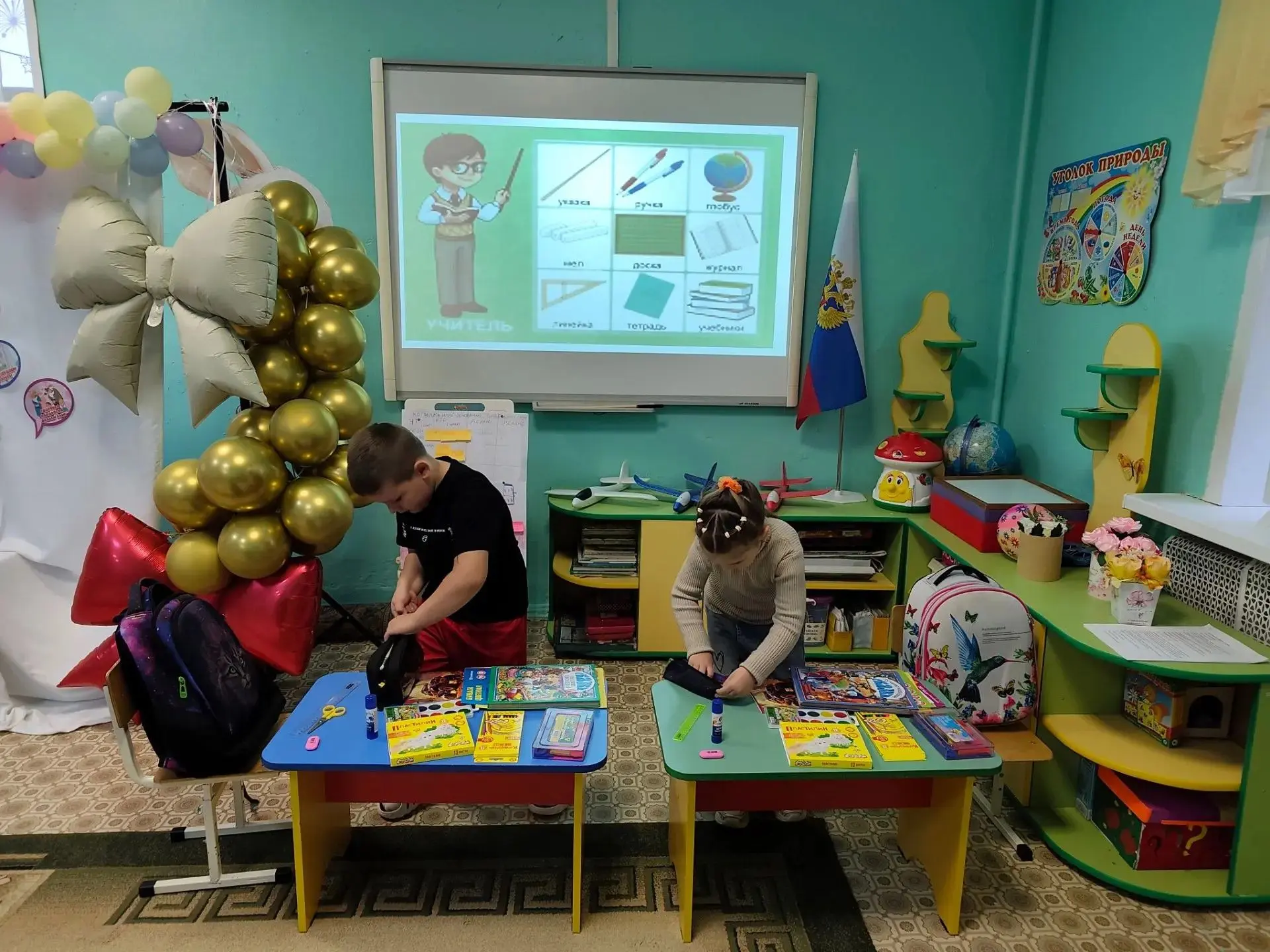 🍂🍁 «С Днём учителя!»: В МКДОУ д/с №3 прошел день знакомства с профессией педагога!