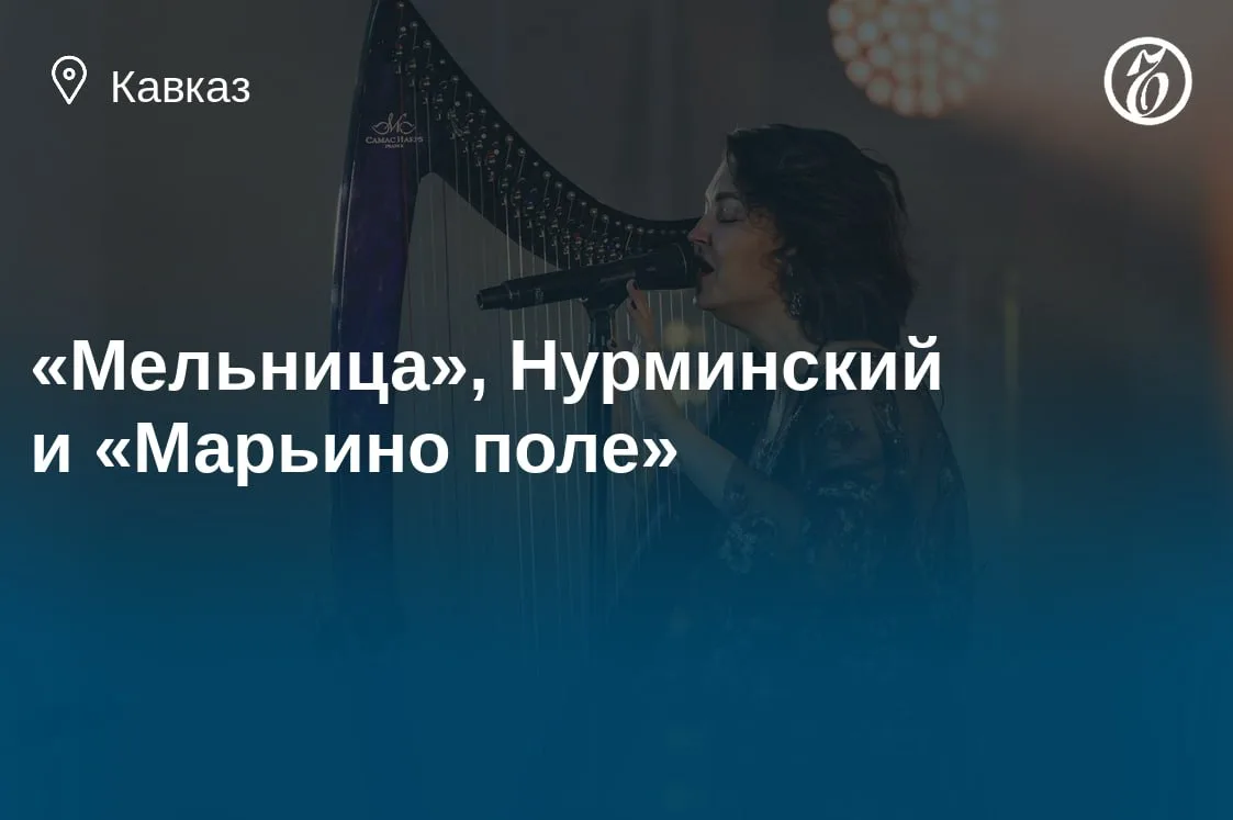 Куда сходить на Северном Кавказе 16, 17 и 18 октября