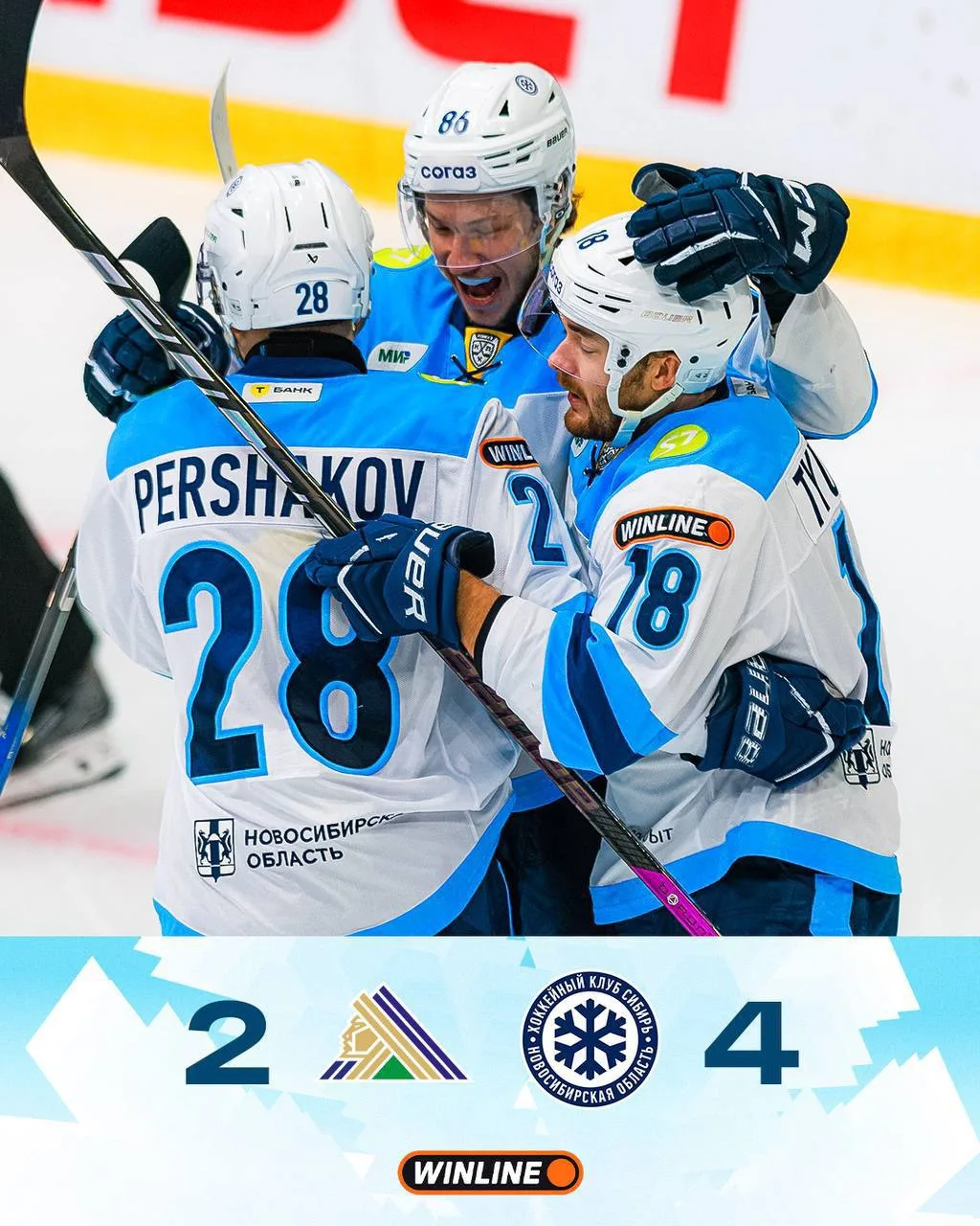 Забираем 3/3 побед на выезде! 🔥🔥🔥