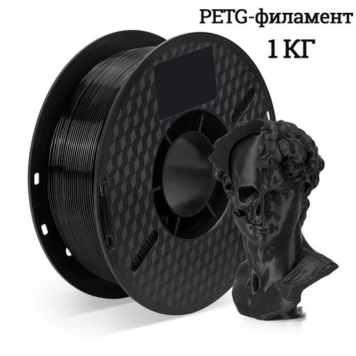 PETG Пластик для 3Д принтера и 3d ручки PETG 1кг 1.75mm зеленый Kingroon