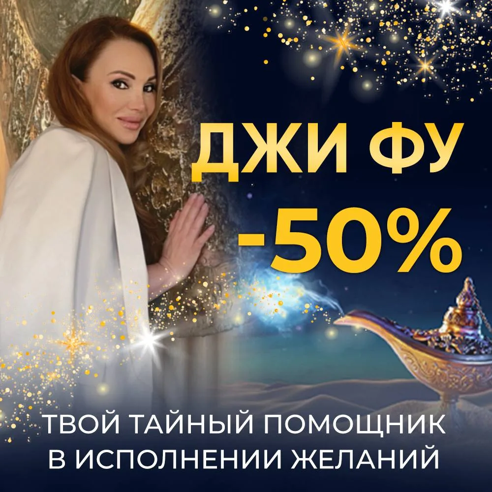 НЕ ОСТАВАЙТЕСЬ БЕЗ НЕБЕСНОГО ПОКРОВИТЕЛЯ!