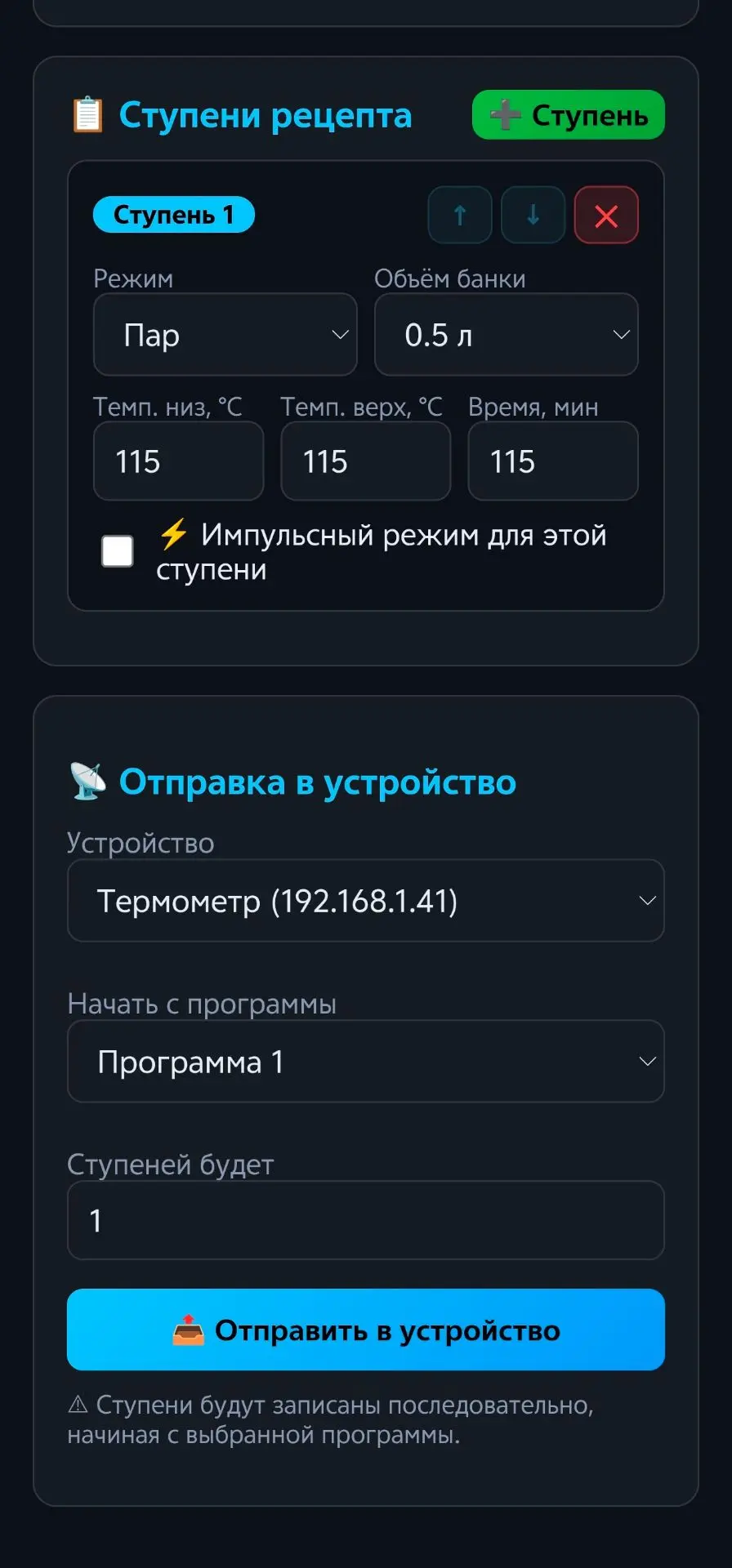 –————Анонс ————-