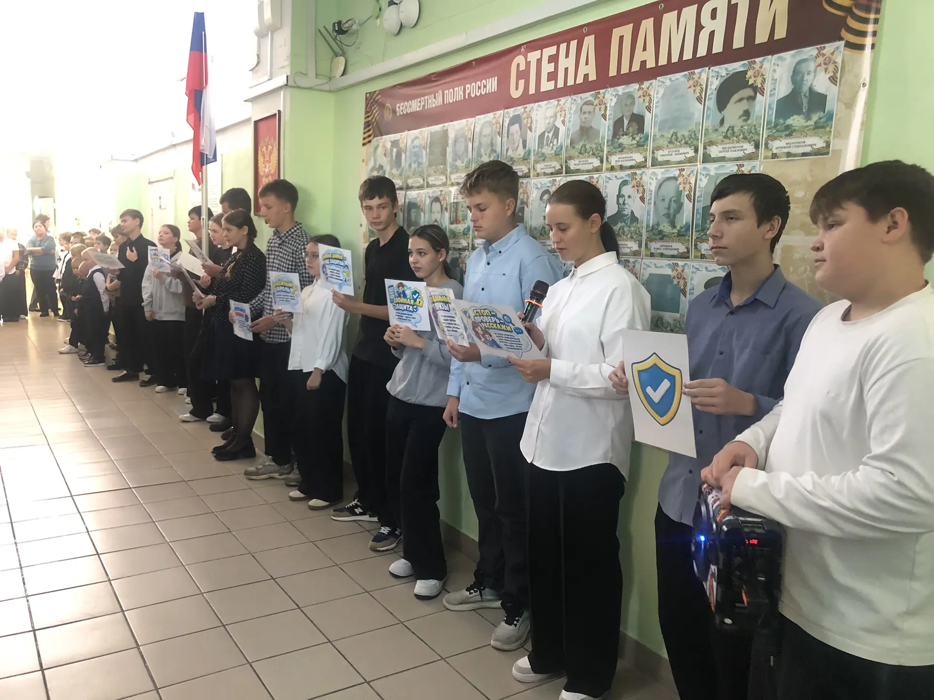 📚 В школе прошли профилактические мероприятия!