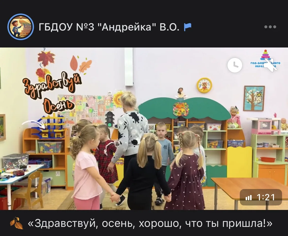 🍂 «Здравствуй, осень, хорошо, что ты пришла!» https://vk.ru/wall-170074272_88081