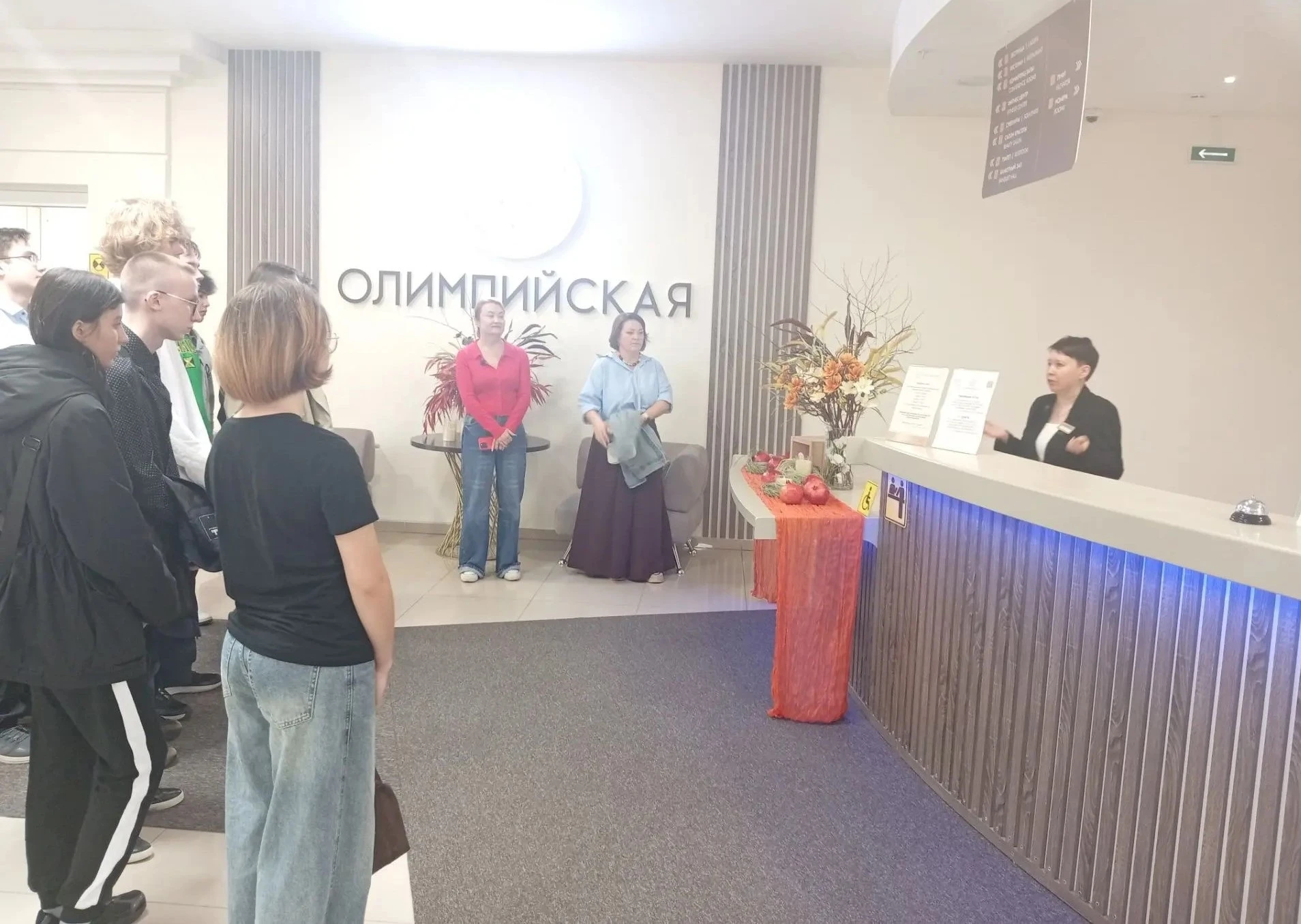 В рамках программы профессионального обучения «Администратор гостиницы (дома отдыха)» и...