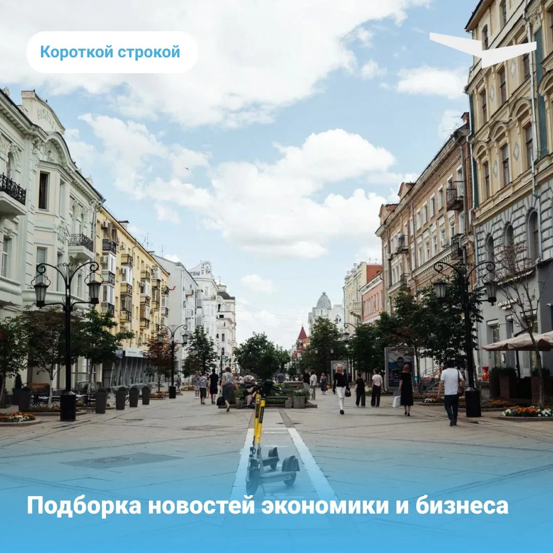🔹ЦБ отметил рост спроса в классическом ритейле.