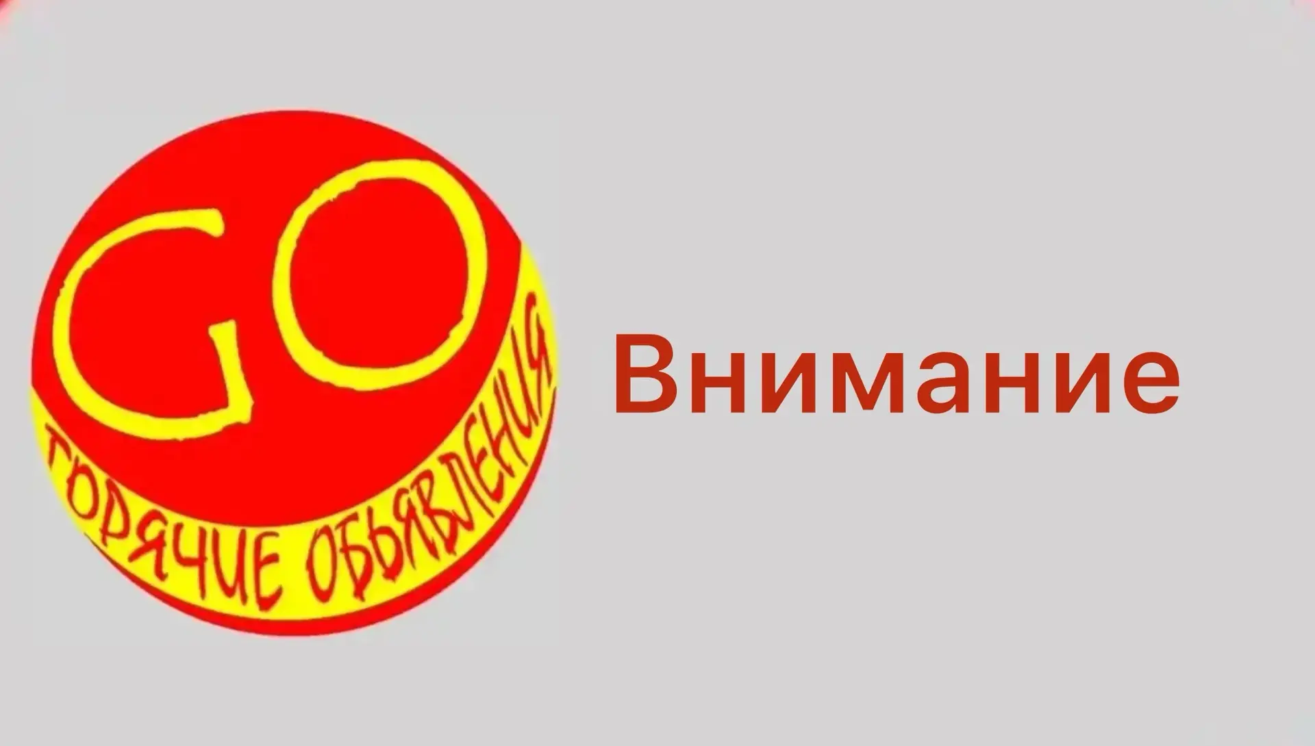 📌Канал открыт для рекламы📌