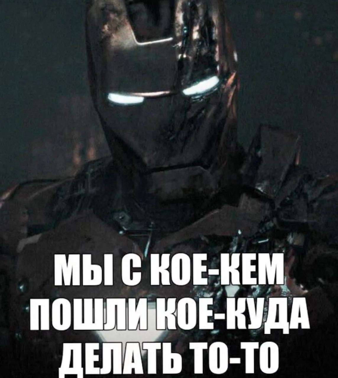 как ощущается пересказ сплетни, когда тебе нельзя спалить источник информации