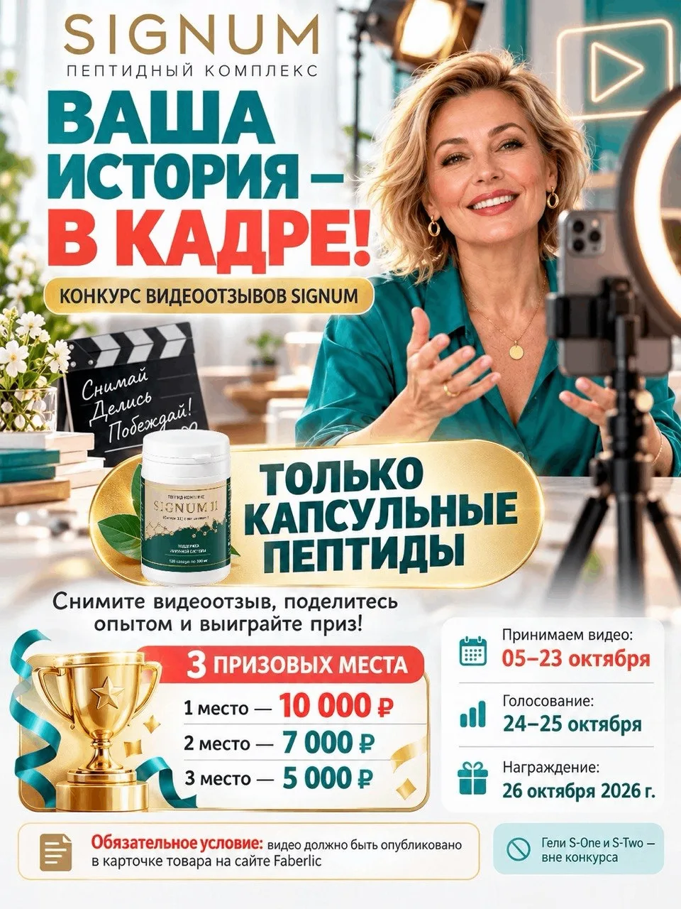 ♥️ Дорогие друзья!
